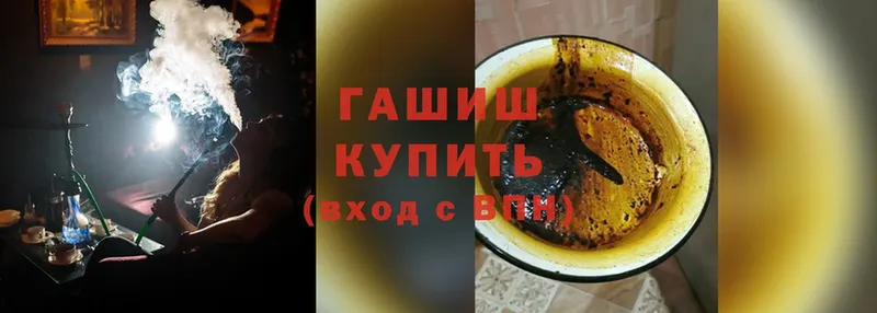 закладки  Сатка  ГАШИШ хэш 