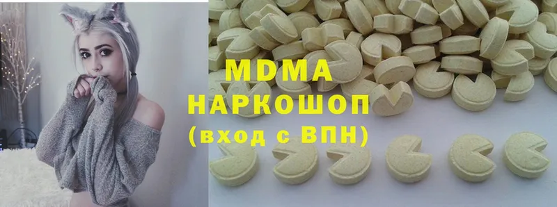 MDMA VHQ  hydra   Сатка 